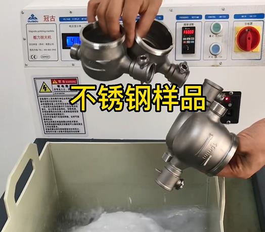 长白不锈钢水表外壳样品